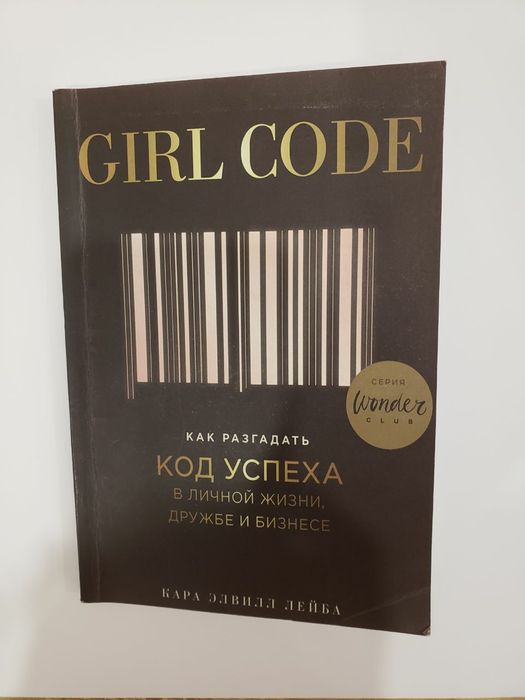 Книги новые и б/у