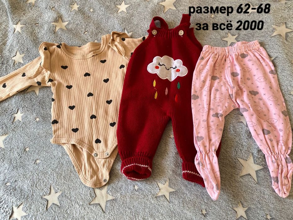 Продам детские вещи