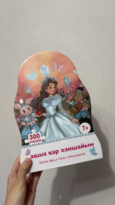 Срочно продам пазлы Zerek Bala