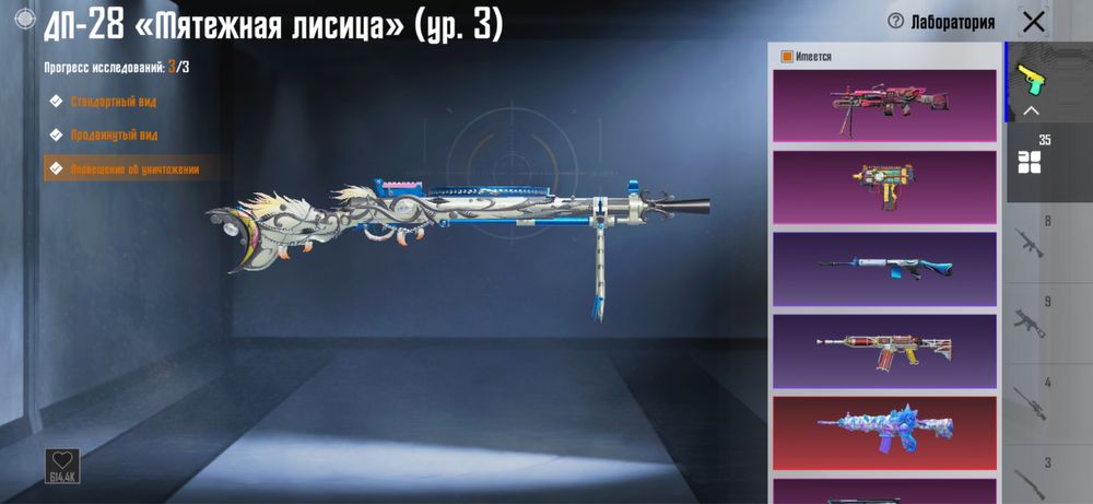 Продам аккаунт PUBG Mobile