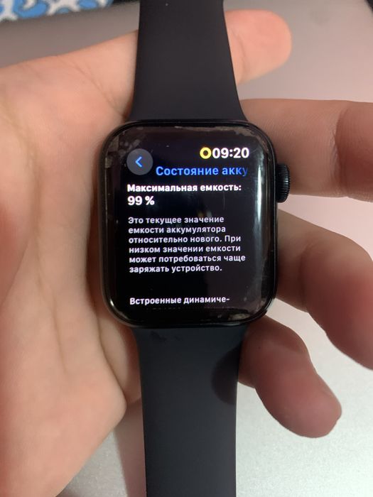 Apple watch SE-2 срочно