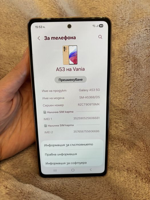 Samsung Galaxy A53 5G