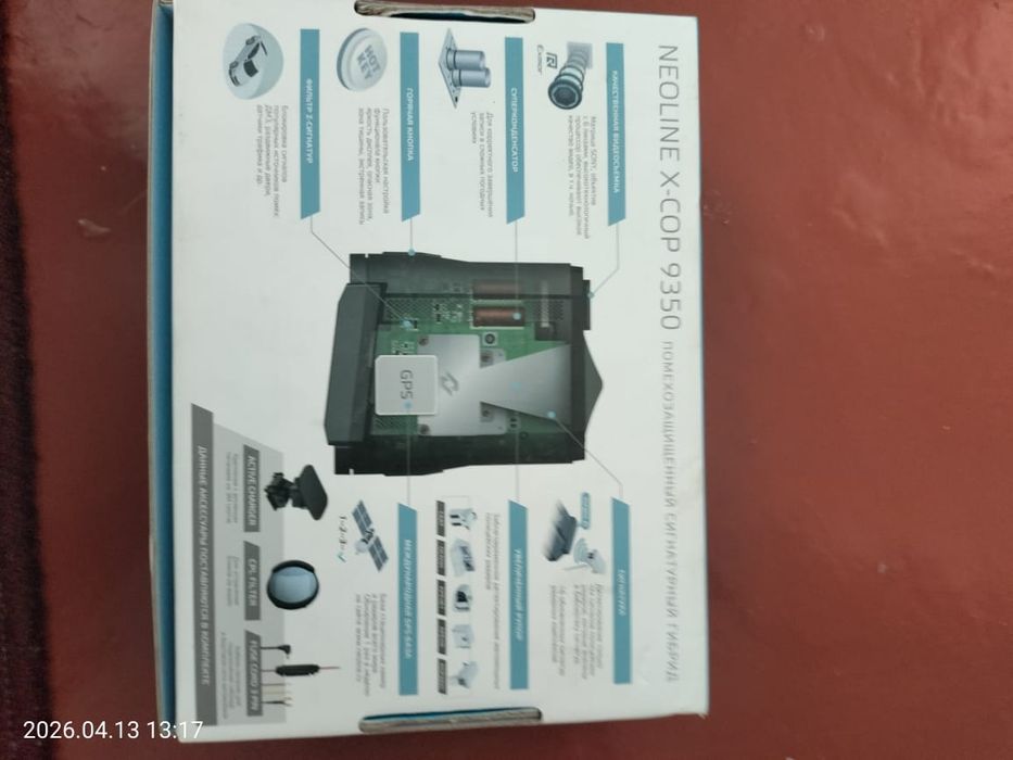 Видеорегистратор