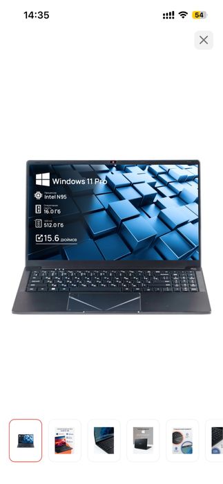 Срочно продам ноутбук