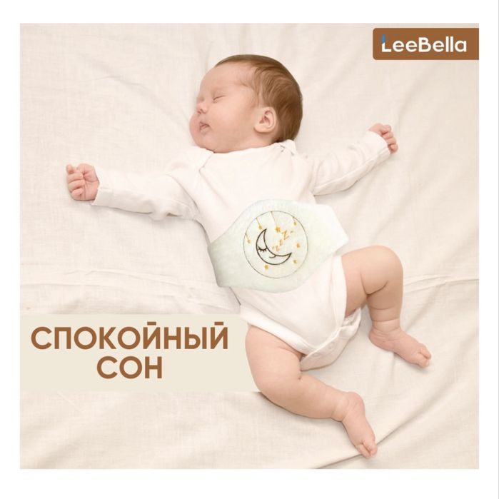 Грелка пояс от коликов