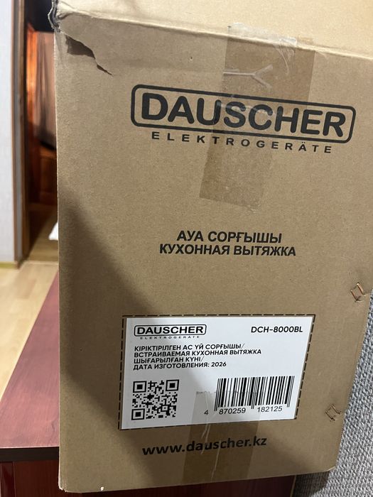 Вытяжка в кухонный гарнитур