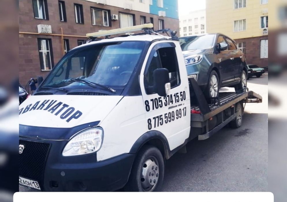 Эвакуатор по городу и по меж. Город