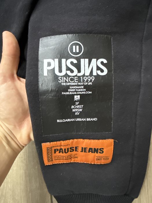 Оригинален екип pause jeans