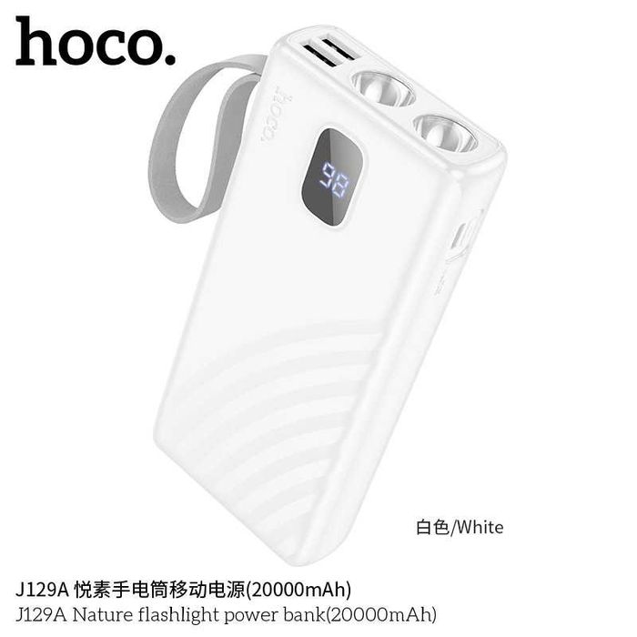 Hoco J129A Nature Flashlight 20000mAh Power Bank Dual Output