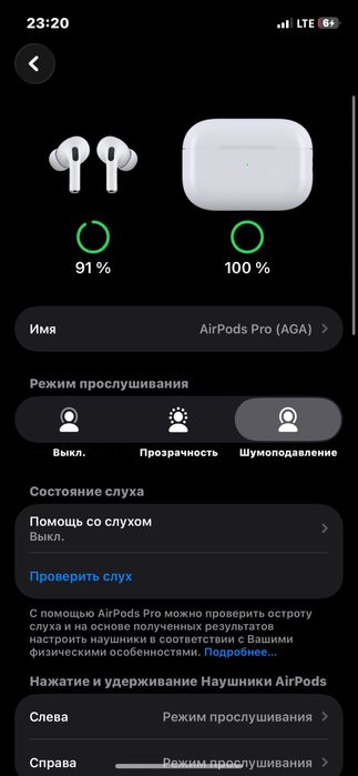 Air pods pro xiva