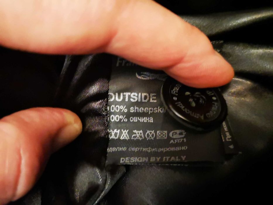 Мъжко кожено яке - Franko Armondi