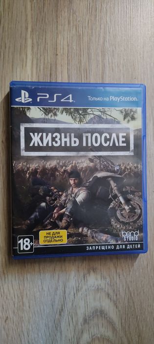 Диск PS4 жизнь после. Days gone.