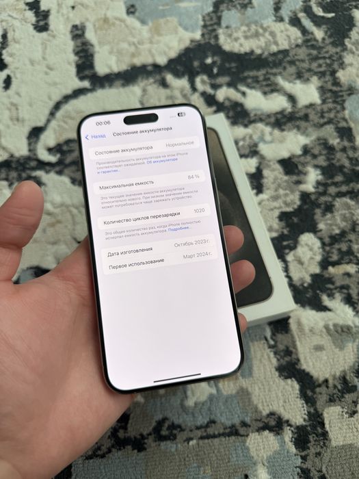 Айфон 15 про макс, 512гб, Iphone 15 pro max