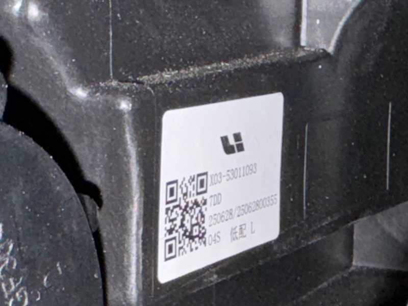 Ноускат Lixiang L7