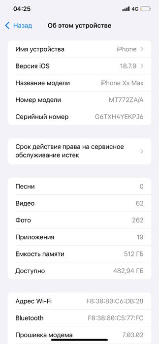Арты снганы блнбит атак сост таур