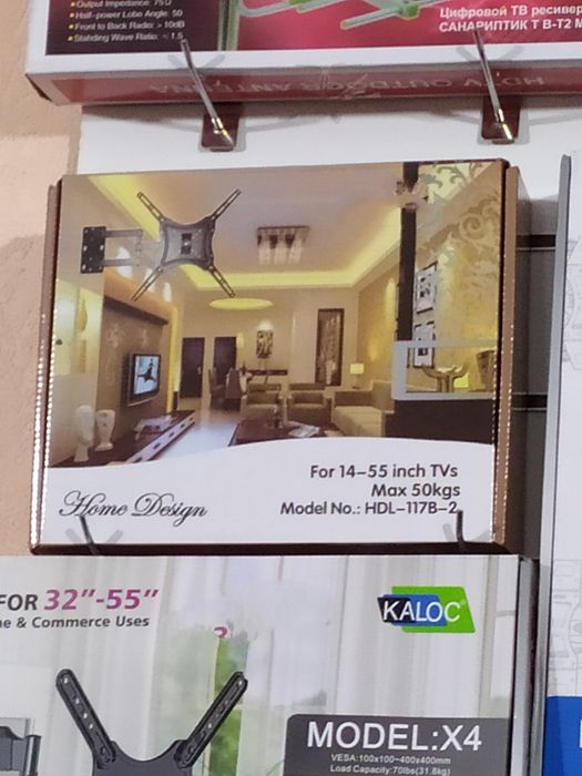 Кронштейны под телевизор