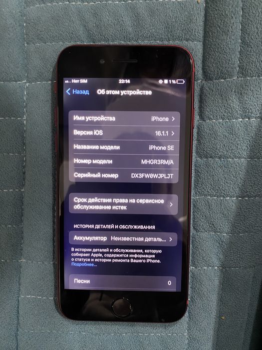 Продам iphone SE