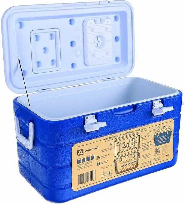 термоконтейнер Арктика 40л