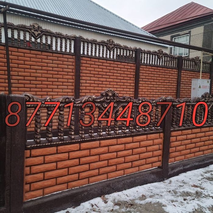 Забор еврозабор ограждение