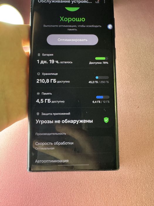 Продам Samsung s22 ultra