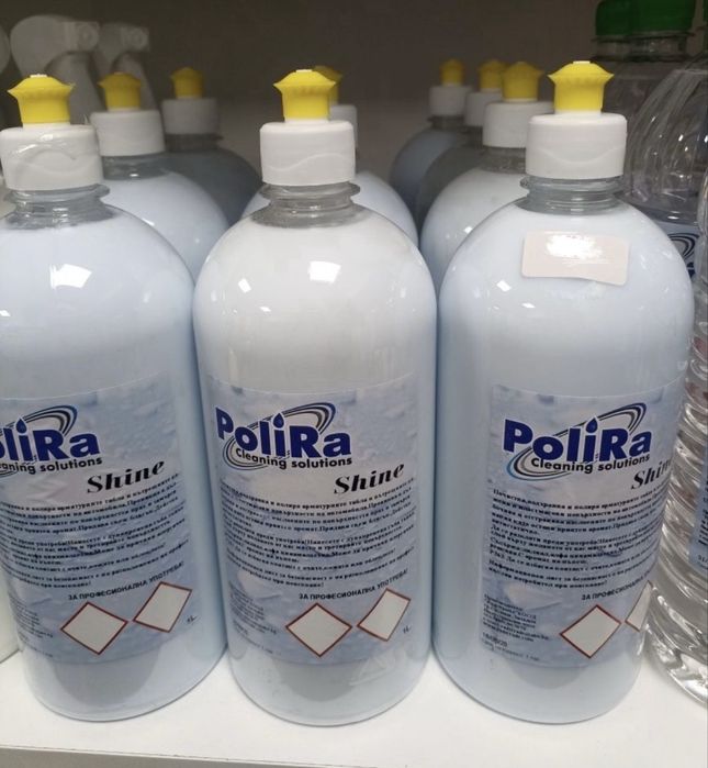 Мляко за табло ПРОМОЦИЯ