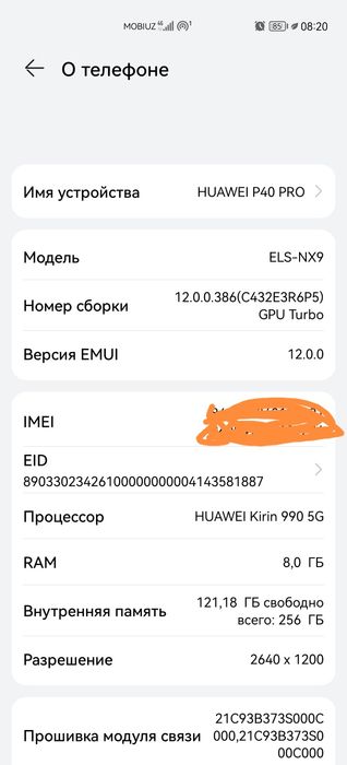 Huawei P 40 pro 8×256 5G