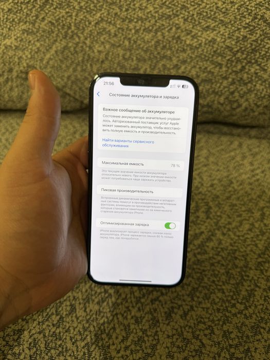 Iphone 12 pro max 256 GB