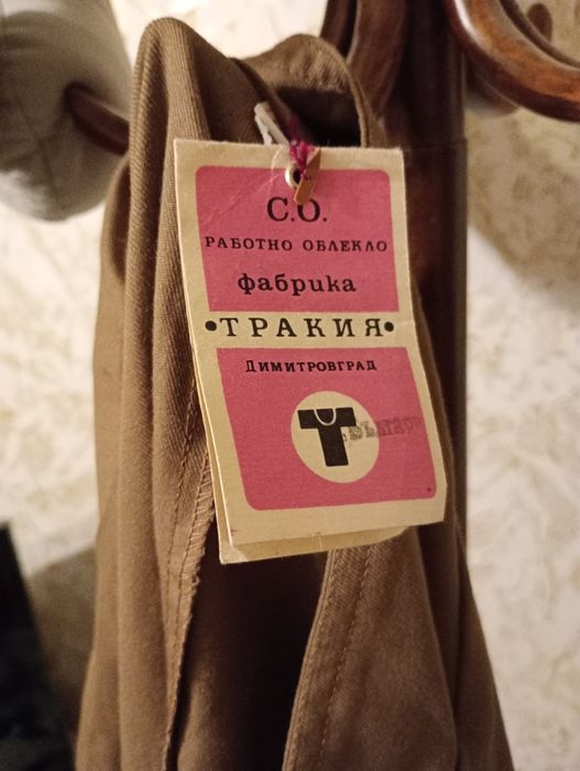 Манта работническа нова от соца