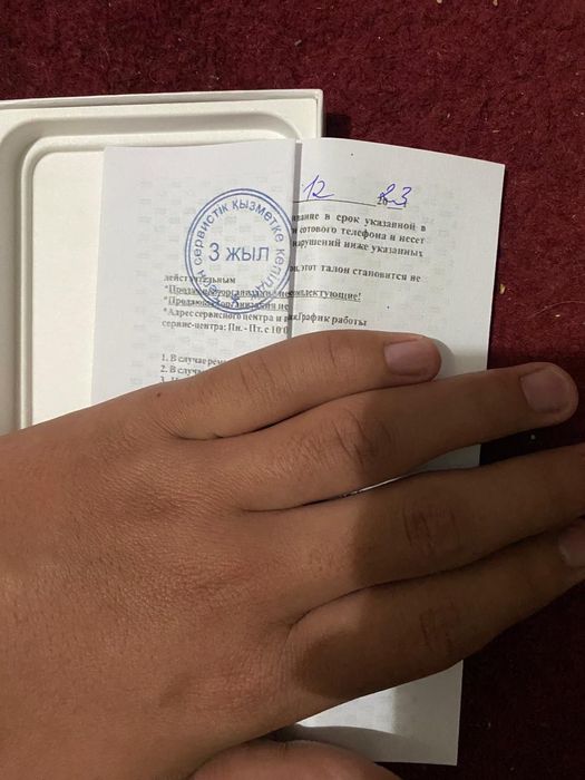 Самсунг галакси А54 5G