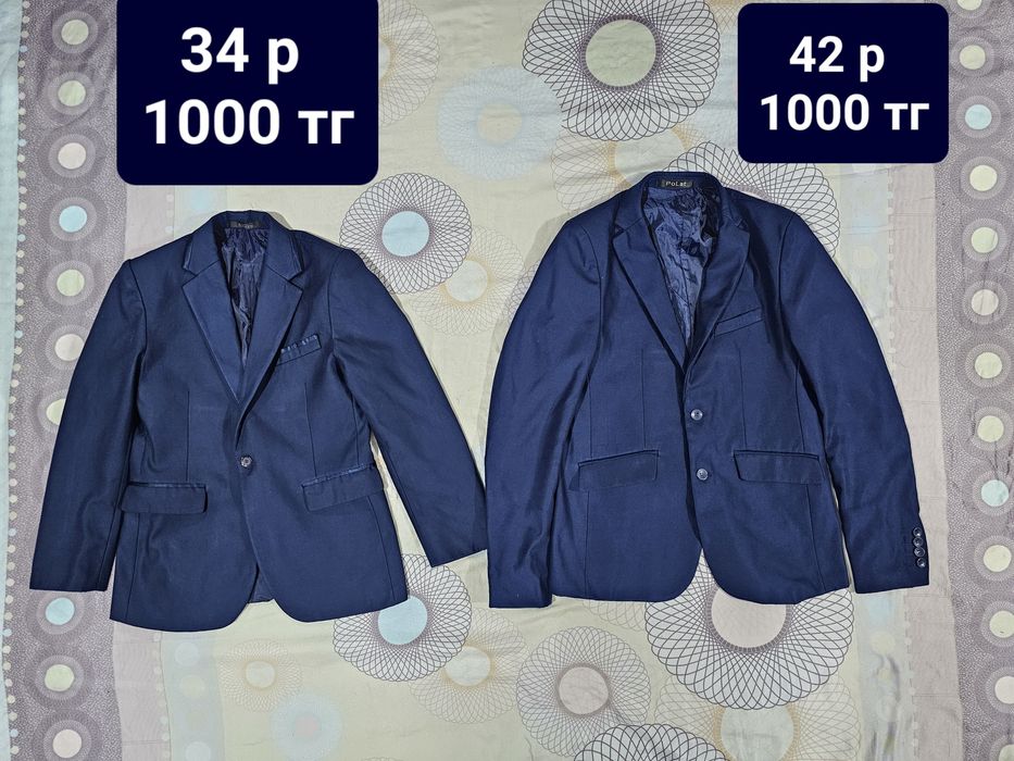 Школьная форма б/у в хорошем состоянии