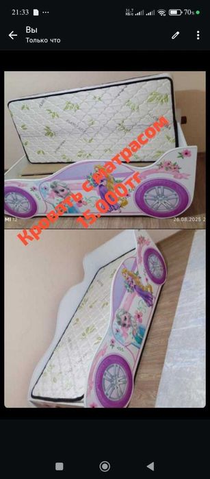 продам детскую кровать