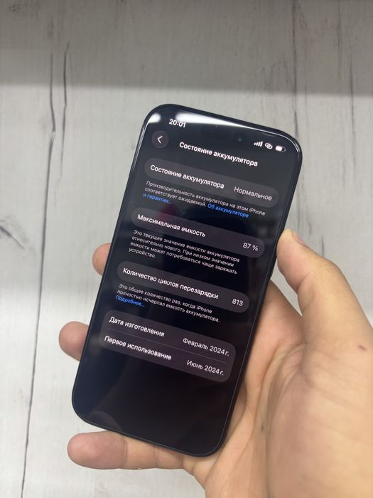 Iphone 15 128gb..