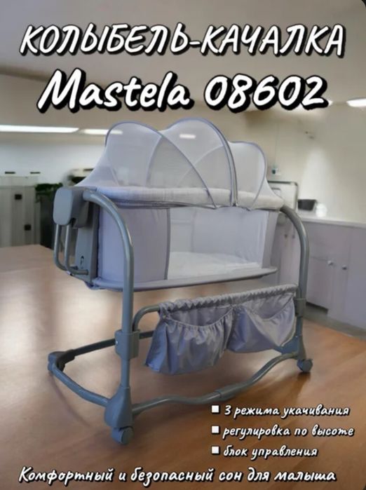 приставной электронный манеж