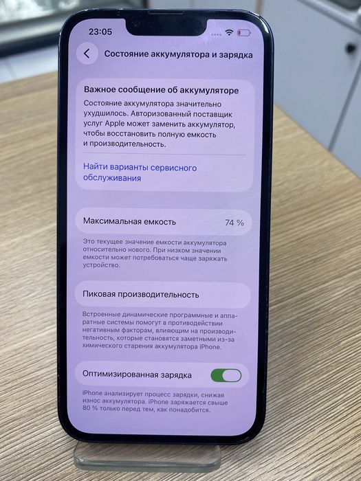 Iphone 13, 128gb (p25)