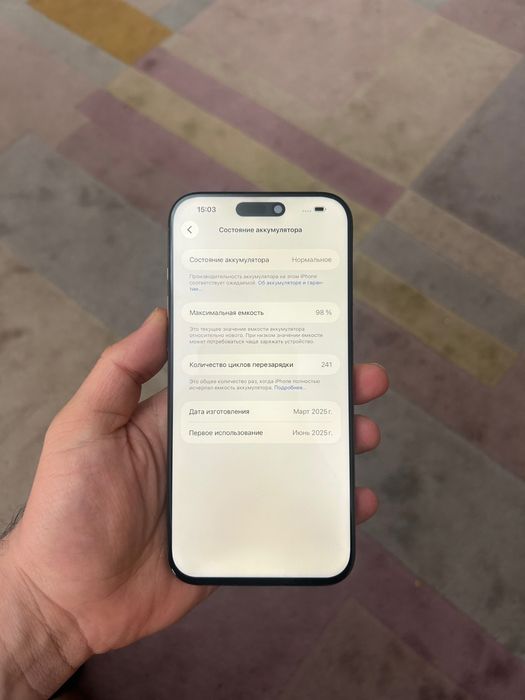 Айфон 16про макс 512гб 98%