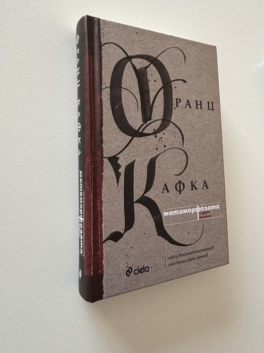 Книги на български и английски език