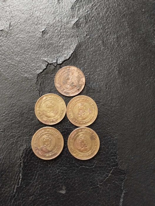 Продавам монети от 1 стотинка от 1974 година