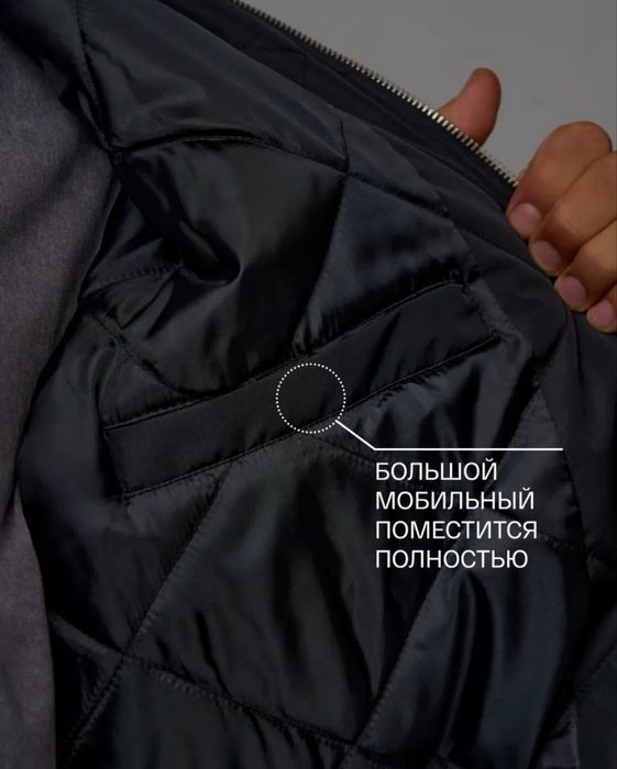 Мужской утеплённый бомбер