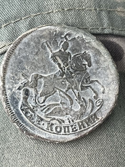 Монеты российской империи