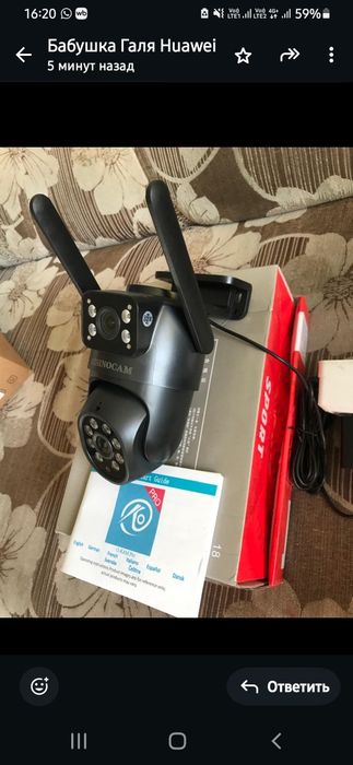 WiFi смарт видеокамера