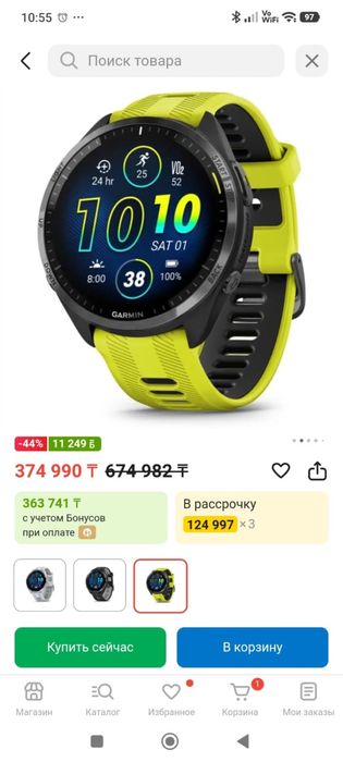 Часы Garmin FORERUNNER 965