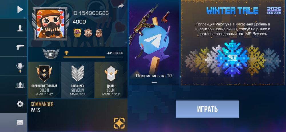 Продам standoff2 аккаунт