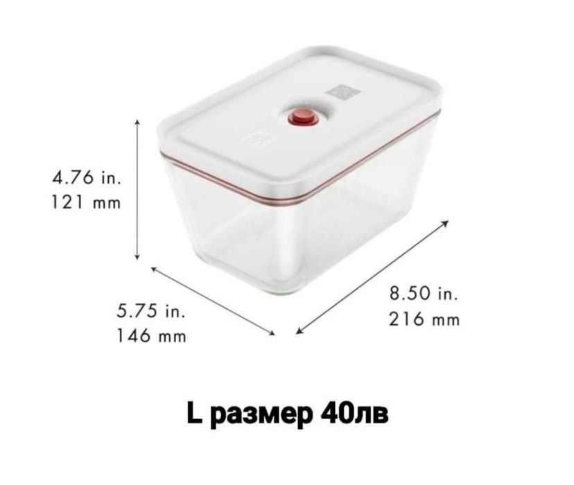 Стъклен вакуумен съд и вокуумпомпа Zwilling