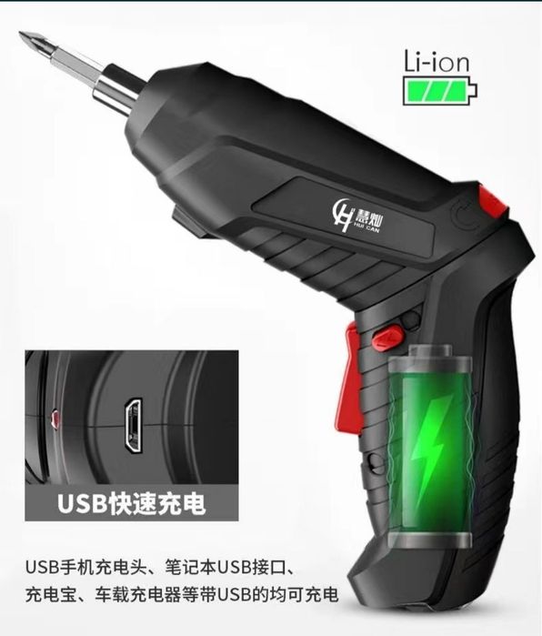 Беспроводная электрическая отвертка набор перезаряжаемая от ysb в кейс