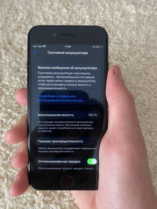 iPhone 7 в идеальном состоянии