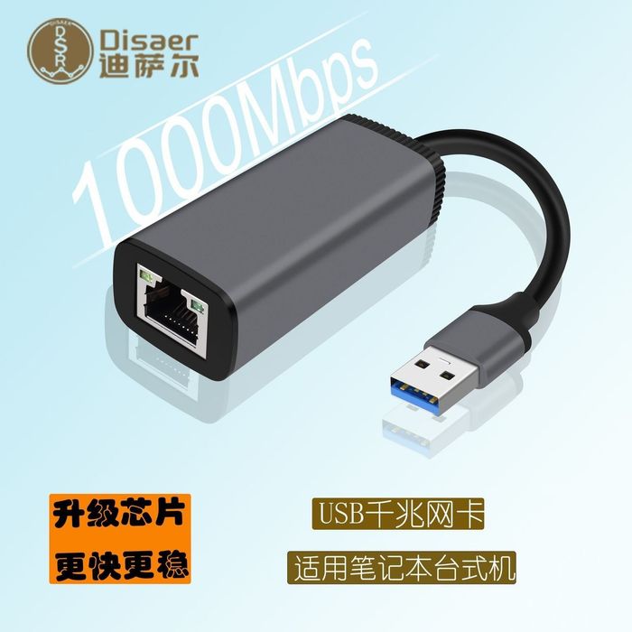 Swich, Переходник Usb Ethernet, Obd кабель