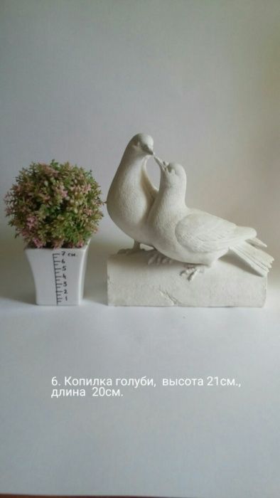 Гипсовые раскраски. Раскраски из гипса. Фигурки для росписи.