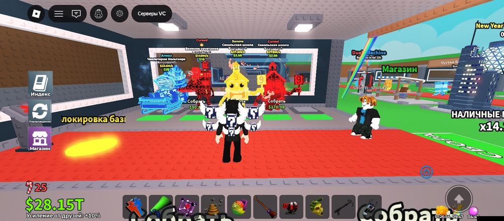 Без скама первым не иду