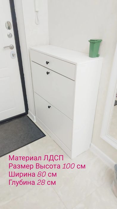 Обувница Качество Гарантия