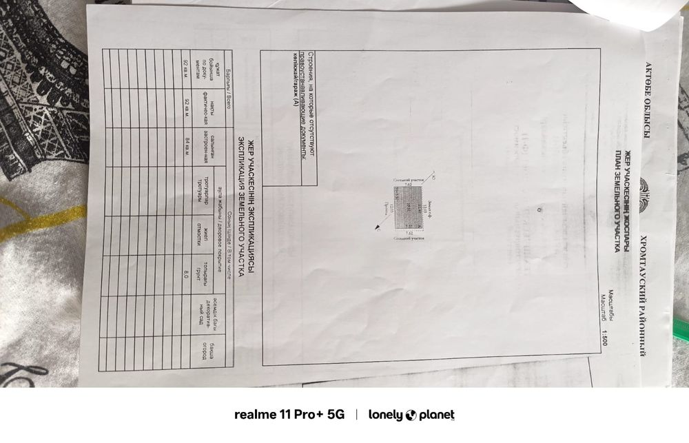 Продам большой гараж